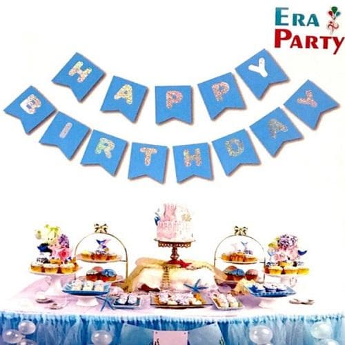 КАРТОНЕН МАДПИС HAPPY BIRTHDAY СИН