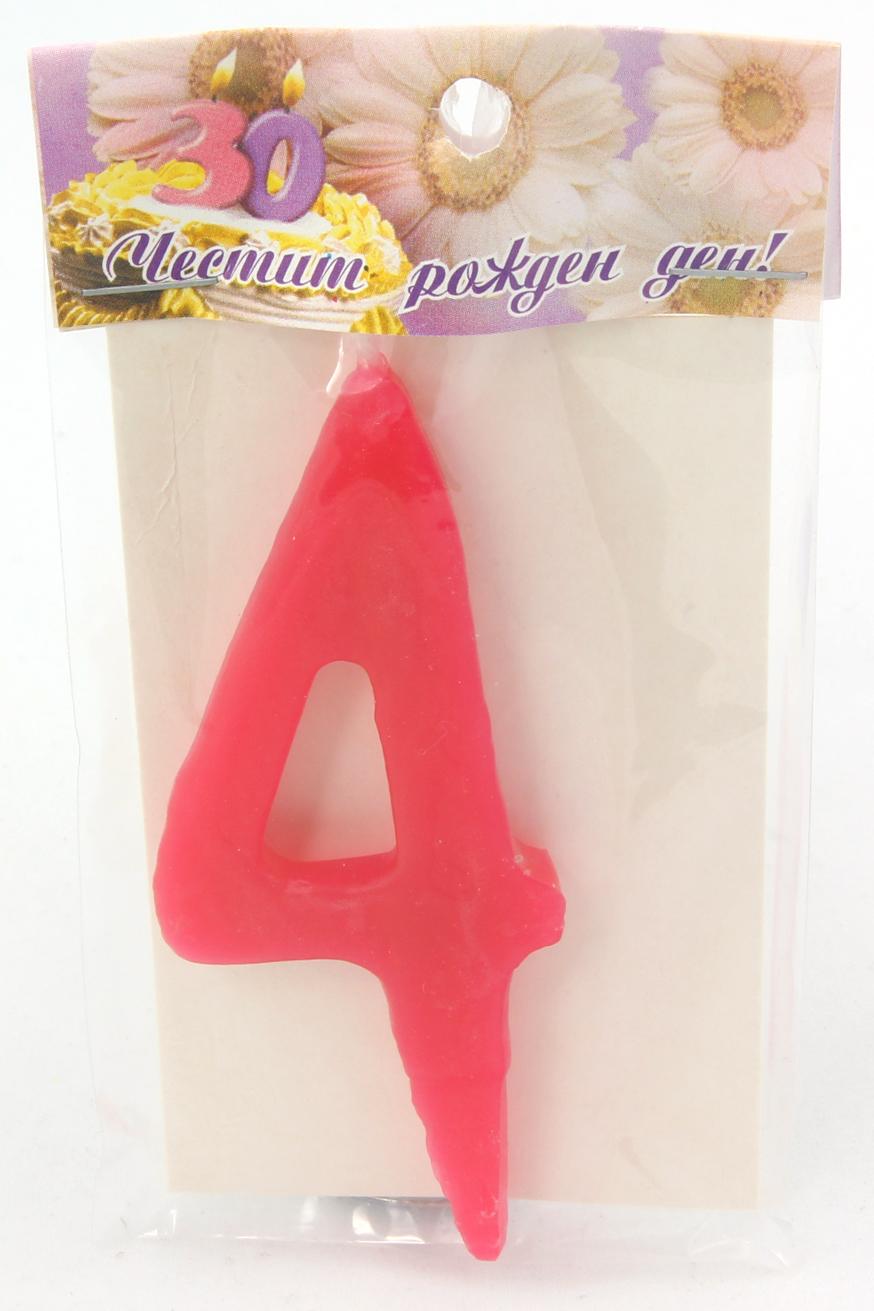 Цифра червен восък 4