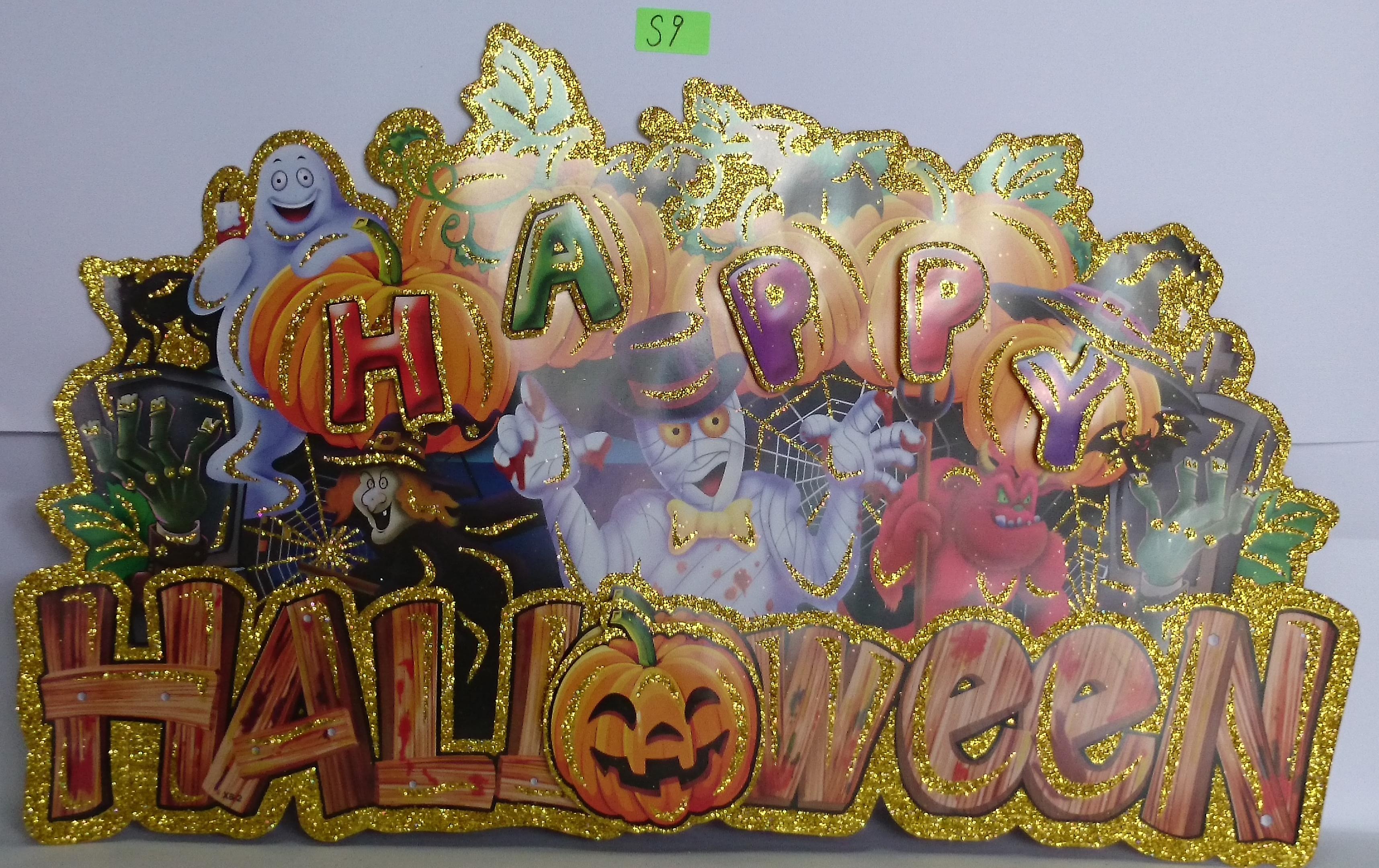 УКРАСА ЗА HALLOWEEN
